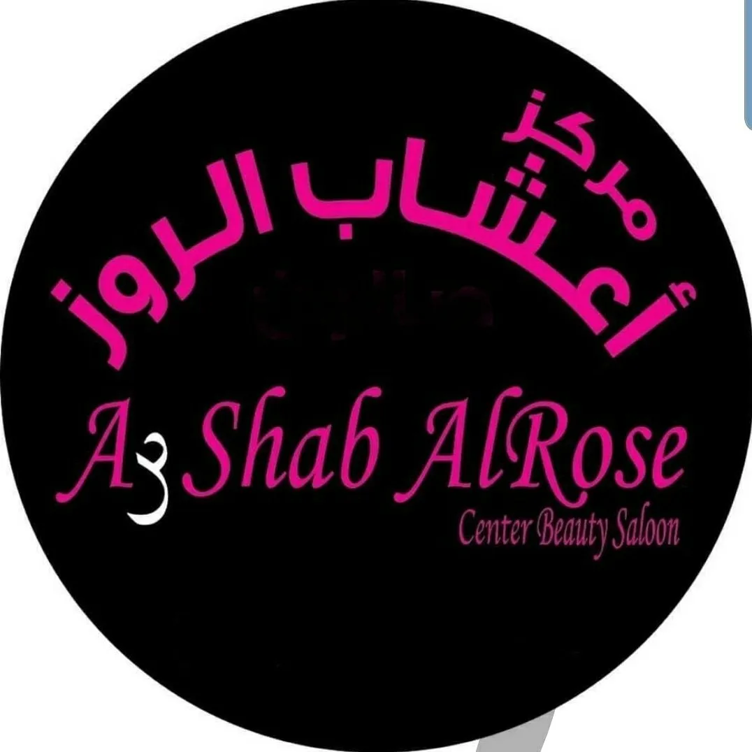 A3shab alrose beauty center salon
