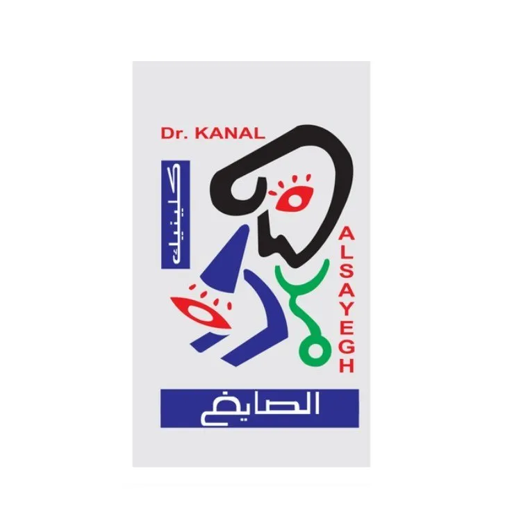 Al-Sayegh Clinic