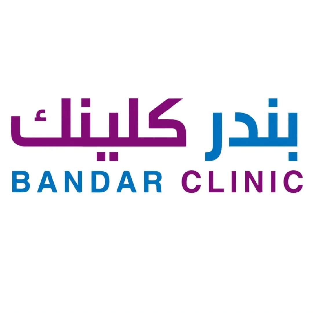 Bandar Clinic