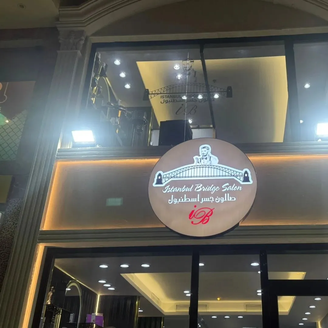 Istanbul Bridge Salon