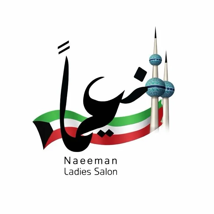 Naeeman Salon