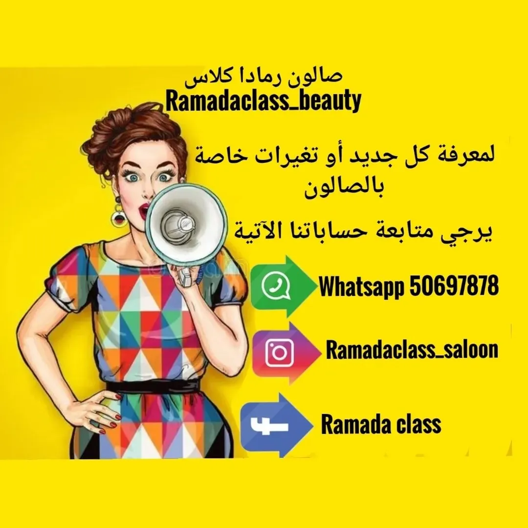 Ramada Class Salon