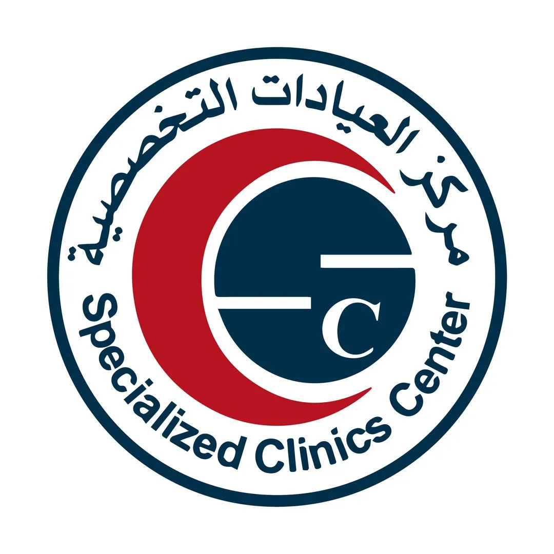 Specialized clinics Center infinity انفينيتي