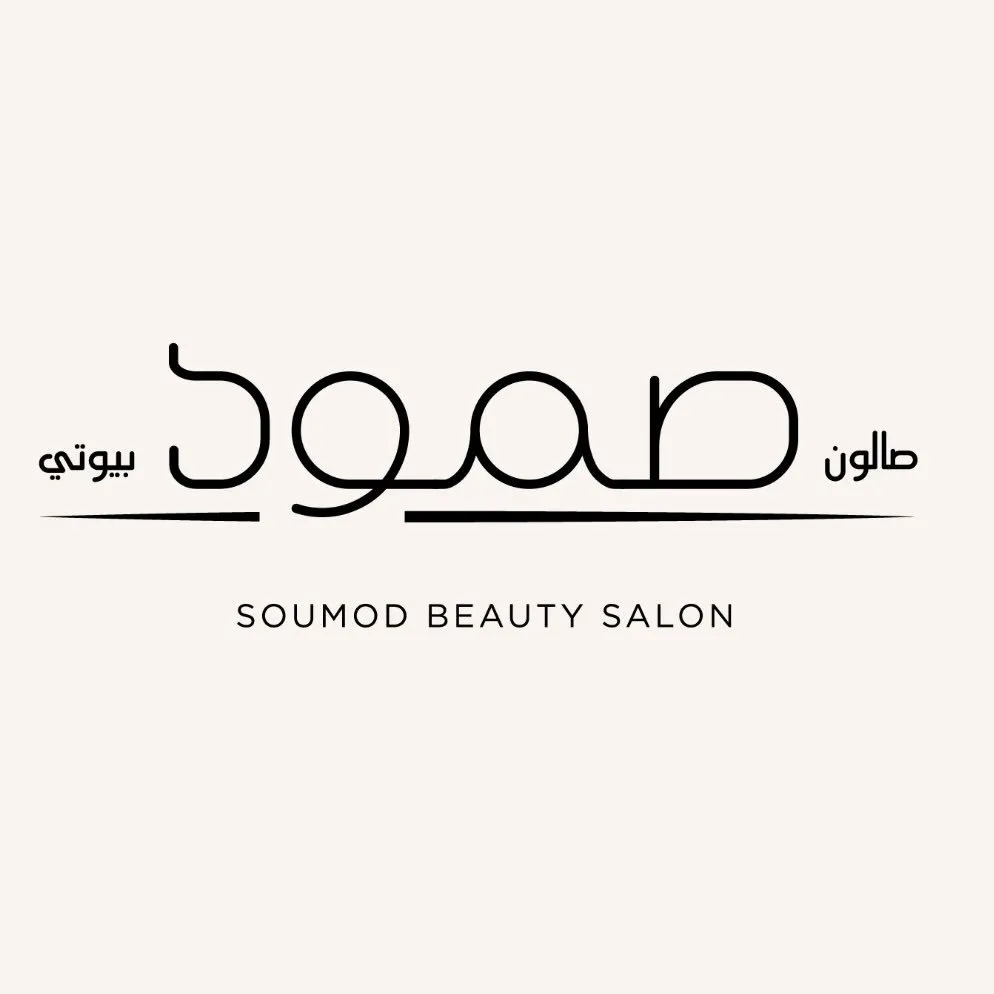 Somoud Beauty Salon