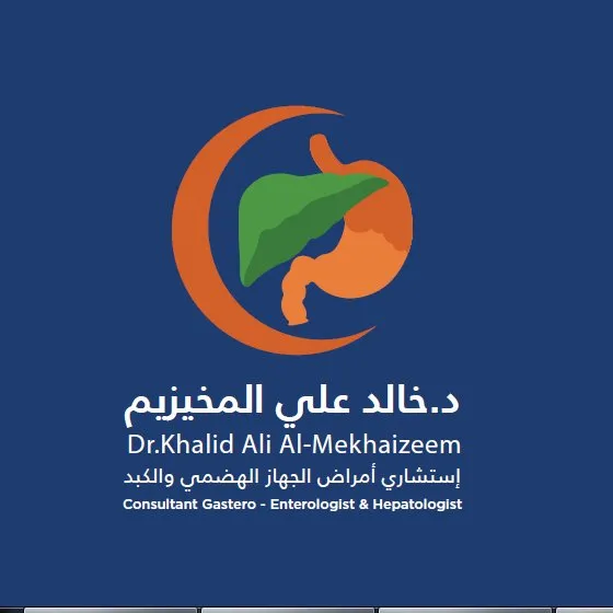 Dr. Khalid Ali Al-Mukhaizim Clinic