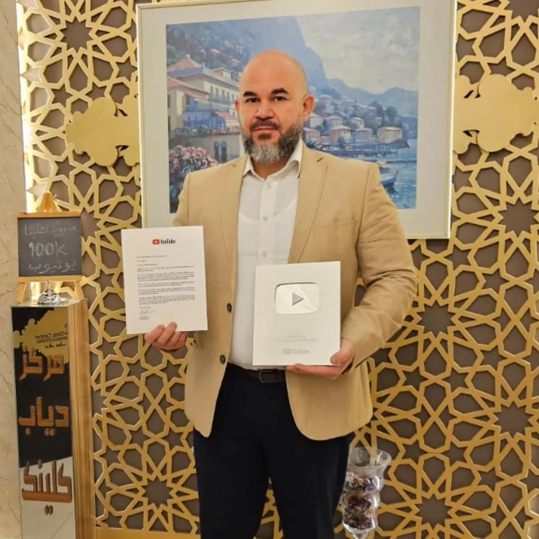 Diab Healthcare for Alternative Medicine