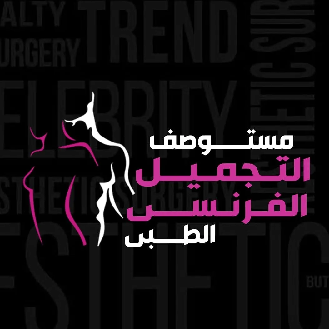 French Aesthetics Clinic