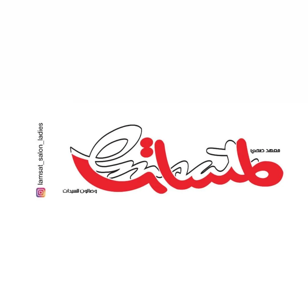 Lamasaat Ladies Health Institute and Salon